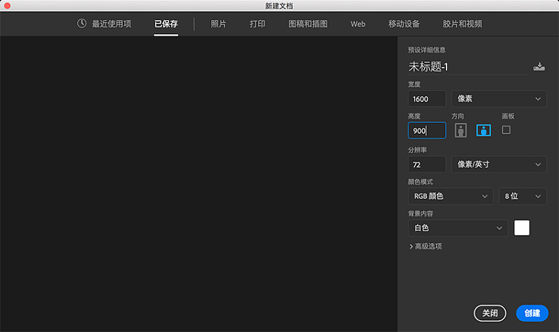 ps怎么做文字涂鸦效果图