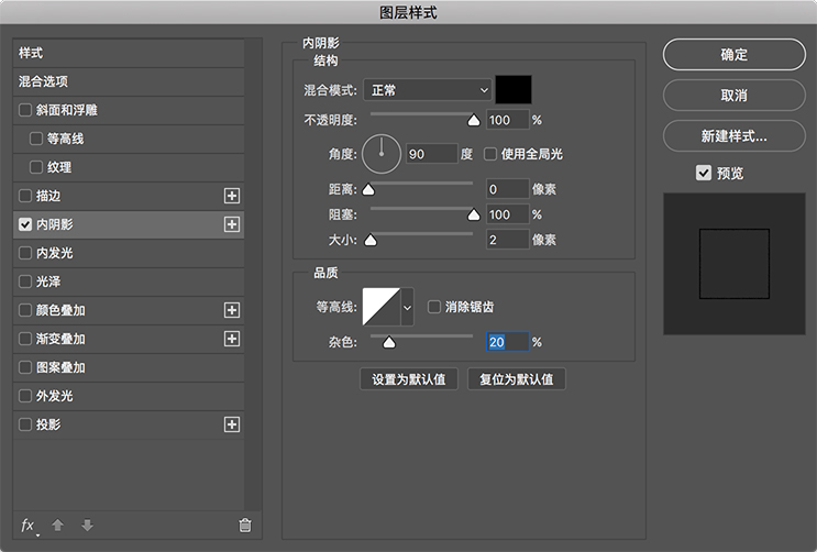 ps怎么做文字涂鸦效果图(4)