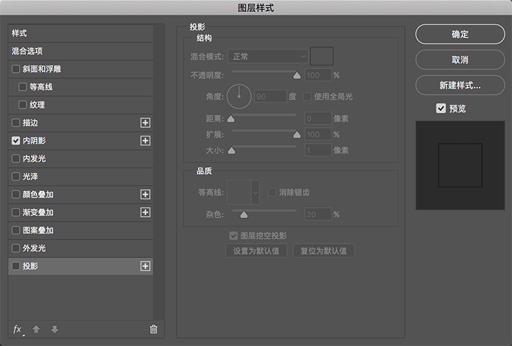 ps怎么做文字涂鸦效果图(12)