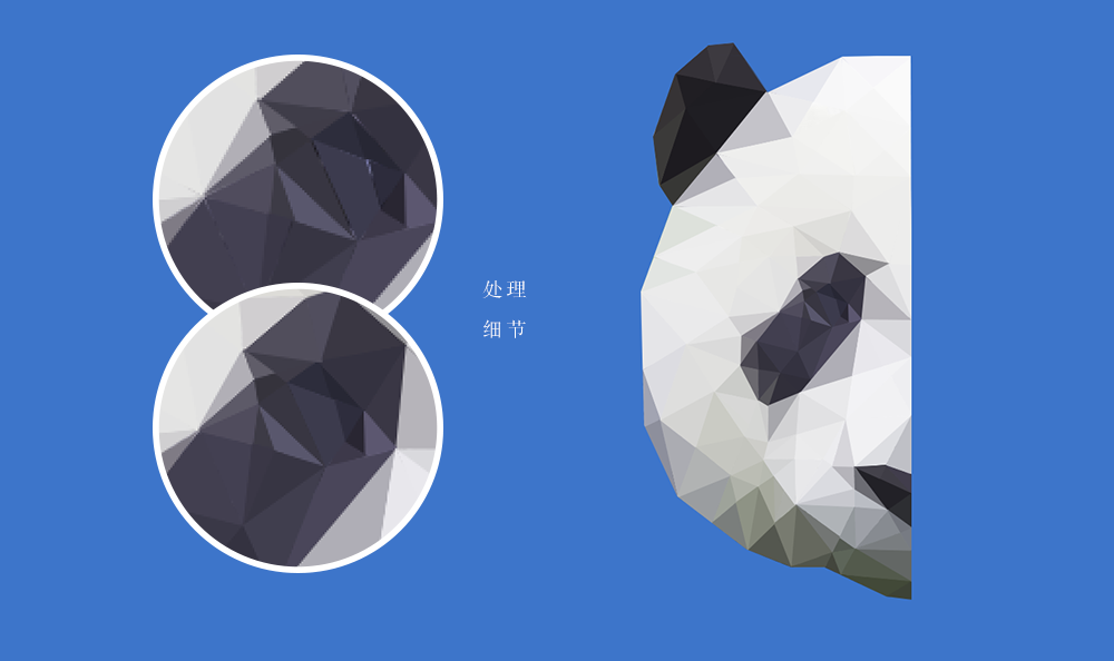 低多边形熊猫头像ps(6)