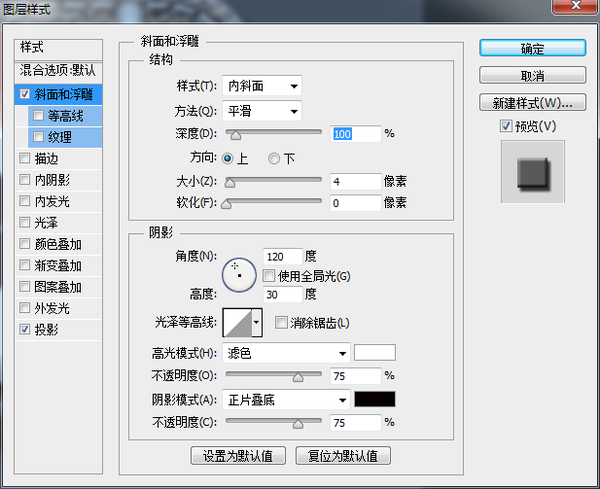 如何在ps中制作日历翻页效果(68)