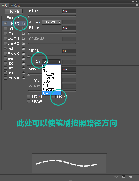 如何在ps中制作日历翻页效果(66)