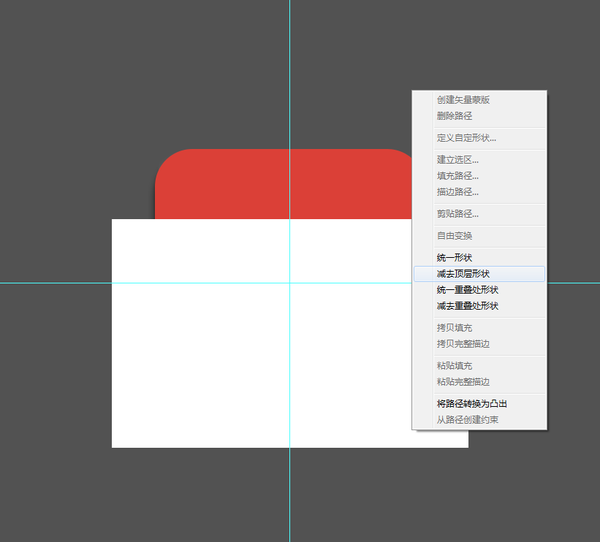 如何在ps中制作日历翻页效果(23)