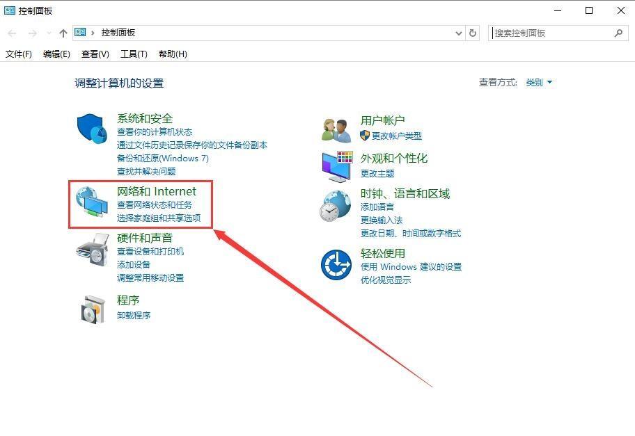 迅雷登录不了出现登录超时怎么办 迅雷登录超时的解决步骤