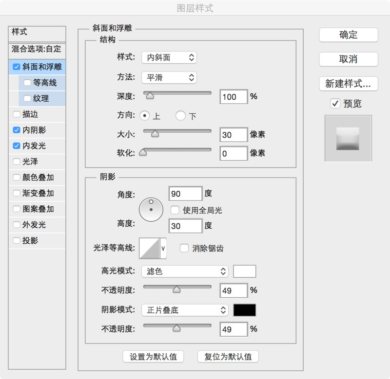 ps麦克风效果图怎么做(18)