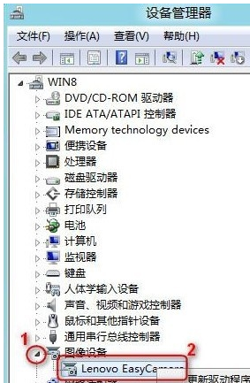 usb视频设备黑屏如何解决 教你如何解决(1)