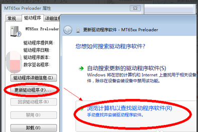 usb视频设备黑屏如何解决 教你如何解决(2)