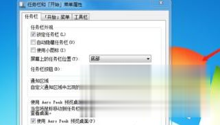 win7如何隐藏任务栏正在游戏的图标 win7怎么隐藏任务栏游戏图标