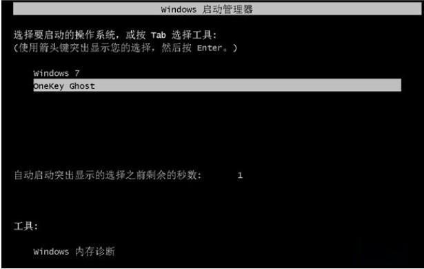 xp升级win7教程 xp系统怎么升级到win7(4)