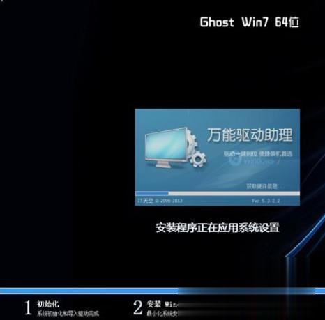 xp升级win7教程 xp系统怎么升级到win7(6)