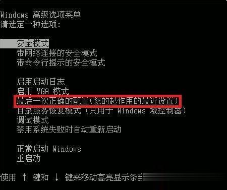 电脑开不了机无限重启怎么办 电脑不停重启的解决方法(2)