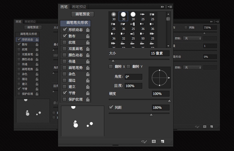 ps冰冻字效果(15)