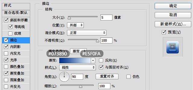 ps冰冻字效果(10)