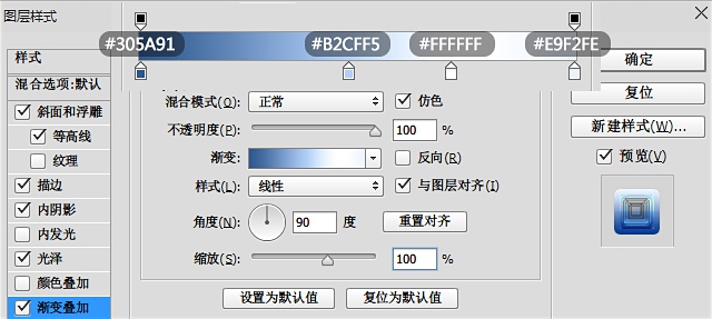 ps冰冻字效果(4)