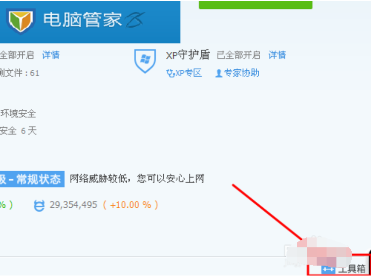 为什么文件夹删不掉 教你文件夹删不掉怎么办(2)