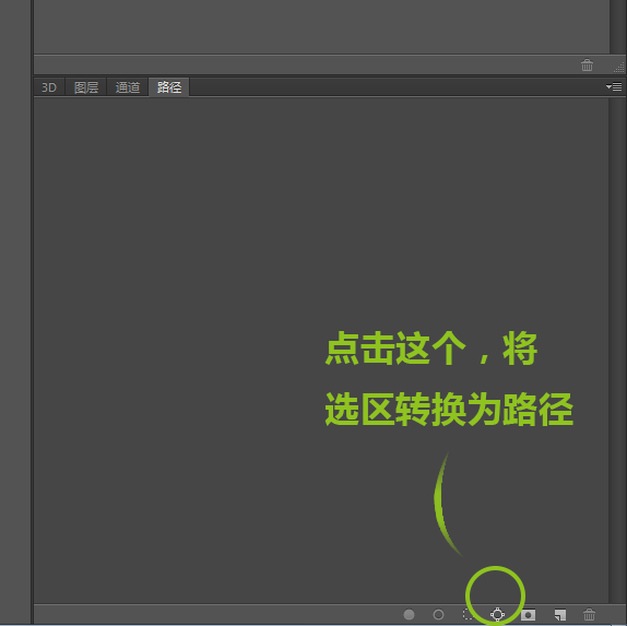 如何用ps制作日历图标(58)