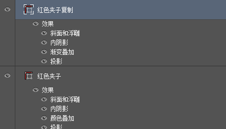 如何用ps制作日历图标(27)