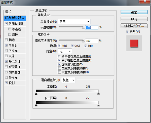 如何用ps制作日历图标(25)