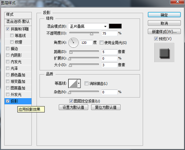 如何用ps制作日历图标(69)