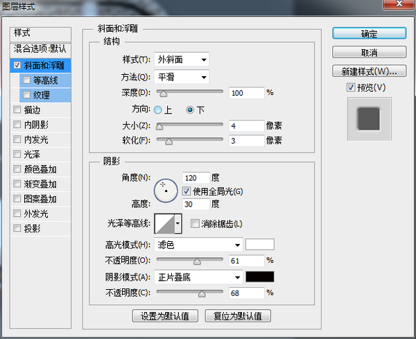 如何用ps制作日历图标(61)