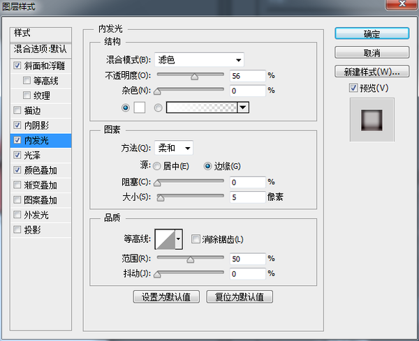 如何用ps制作日历图标(37)