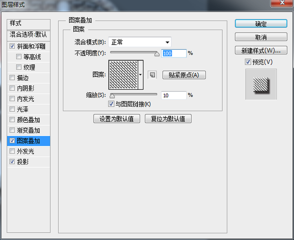 如何用ps制作日历图标(75)