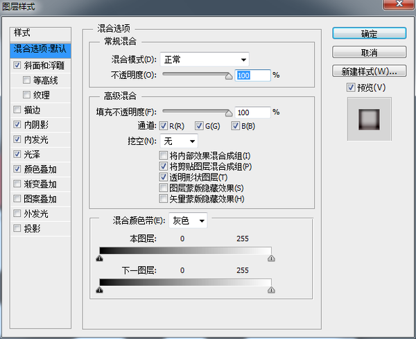 如何用ps制作日历图标(35)