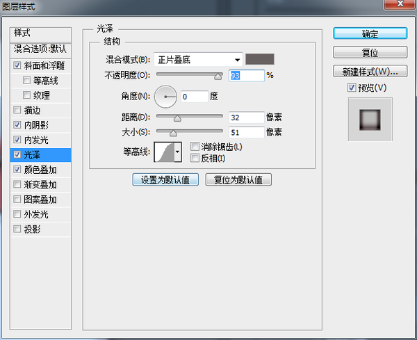 如何用ps制作日历图标(38)