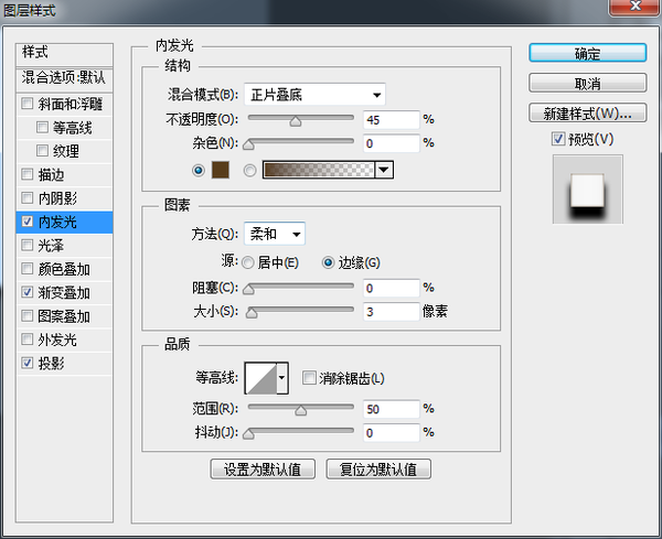 如何用ps制作日历图标(2)