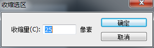 如何用ps制作日历图标(55)