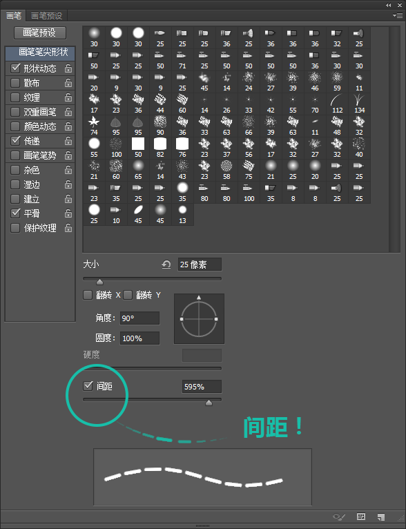 如何用ps制作日历图标(65)