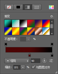 如何用ps制作日历图标(42)