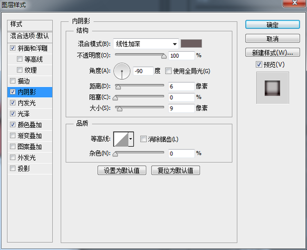 如何用ps制作日历图标(36)