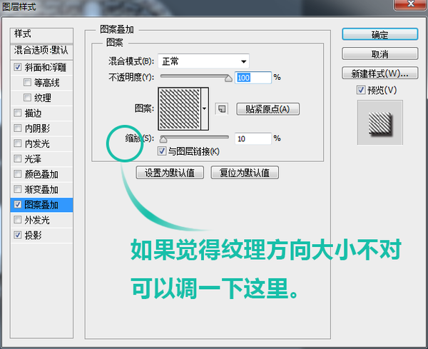 如何用ps制作日历图标(76)