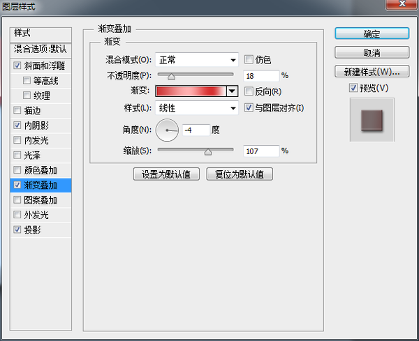 如何用ps制作日历图标(28)