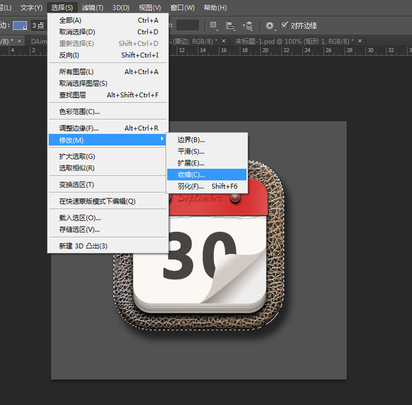 如何用ps制作日历图标(54)