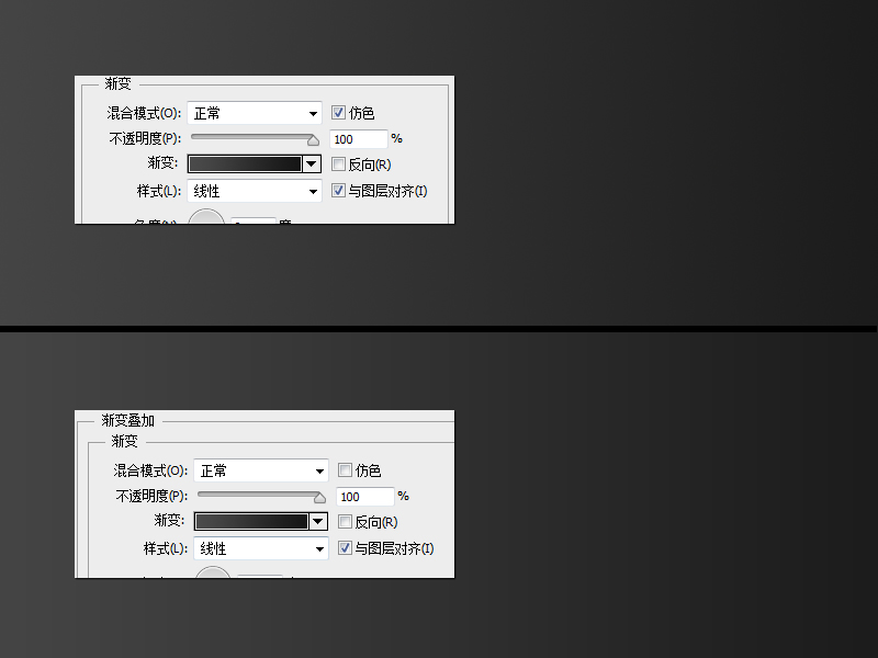 photoshop中渐变色带问题(2)