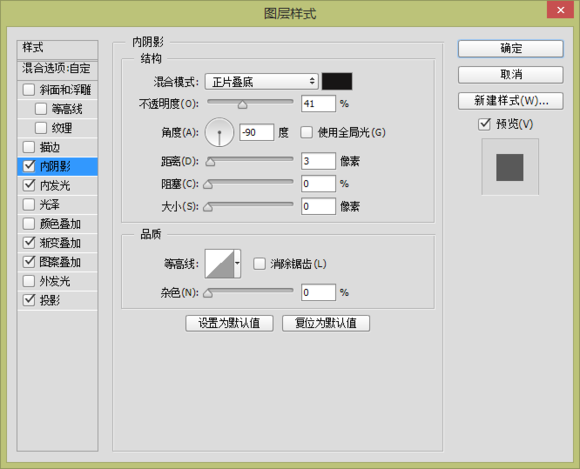 ps购物袋图标制作(4)