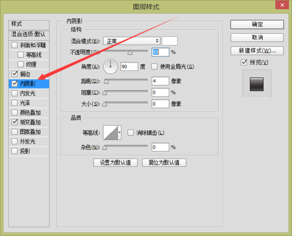 ps购物袋图标制作(16)