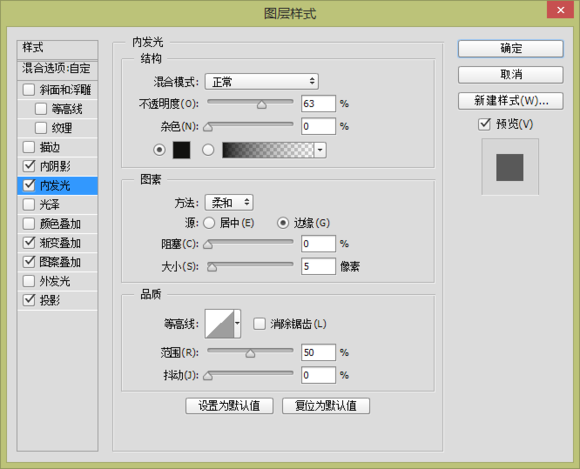 ps购物袋图标制作(5)