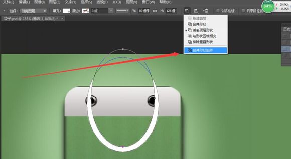 ps购物袋图标制作(25)