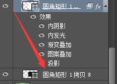 ps购物袋图标制作(9)