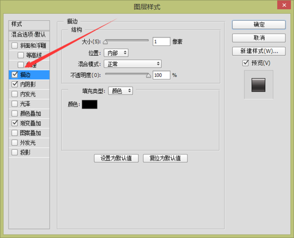 ps购物袋图标制作(15)