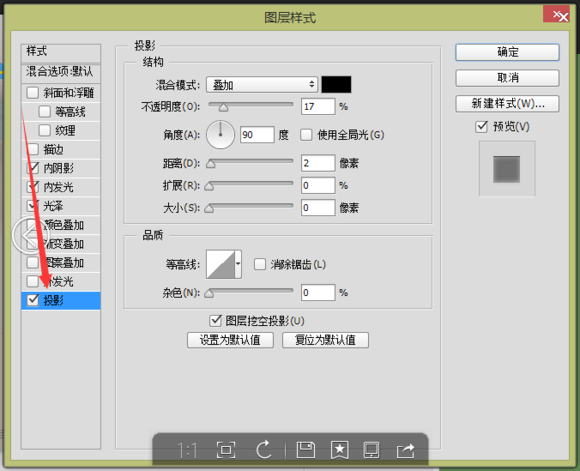 ps购物袋图标制作(37)