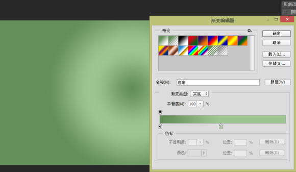 ps购物袋图标制作(1)