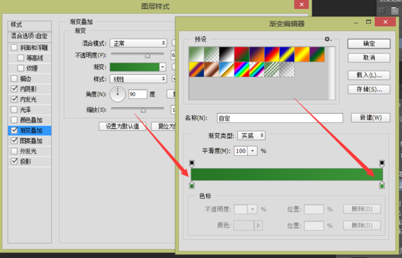 ps购物袋图标制作(6)