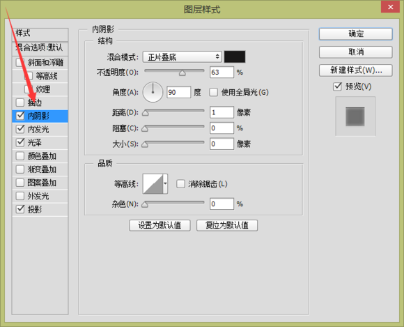 ps购物袋图标制作(34)