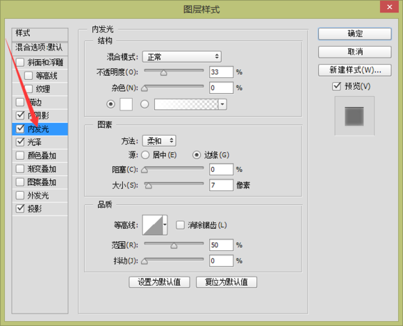 ps购物袋图标制作(35)