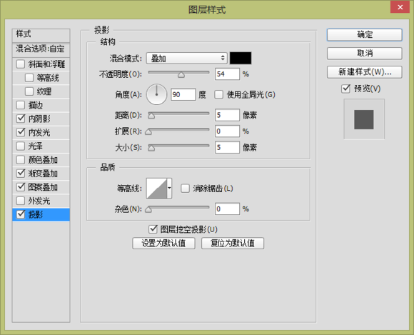 ps购物袋图标制作(3)