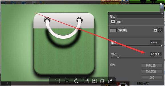 ps购物袋图标制作(40)